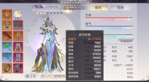 完美世界手游魔法师用什么宝宝