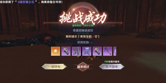 完美世界手游魔法师用什么宝宝?魔法师宝宝选择推荐 完美世界手游魔法师用什么宝宝?魔法师宝宝选择推荐