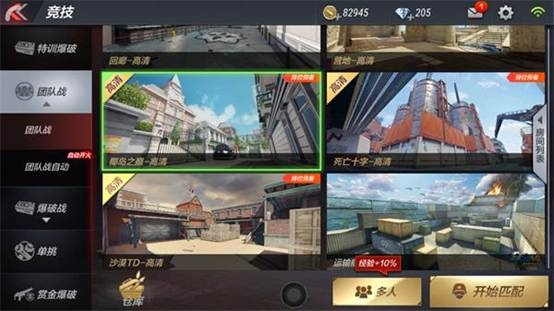 CF手游椰岛之巅HD怎么玩 CF手游椰岛之巅HD上分攻略分享