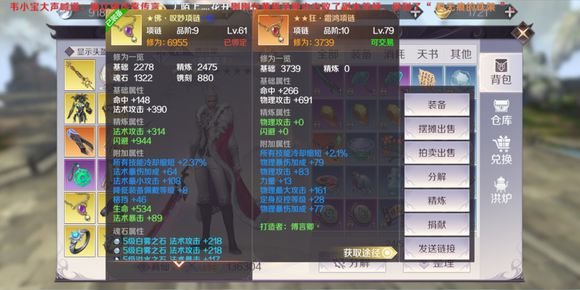 完美世界手游氪1W一般都有多少修为？