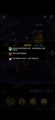 跨越星弧前期推图用什么阵容 推图阵容推荐