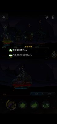 跨越星弧前期推图用什么阵容 推图阵容推荐