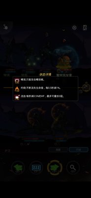 跨越星弧前期推图用什么阵容 推图阵容推荐