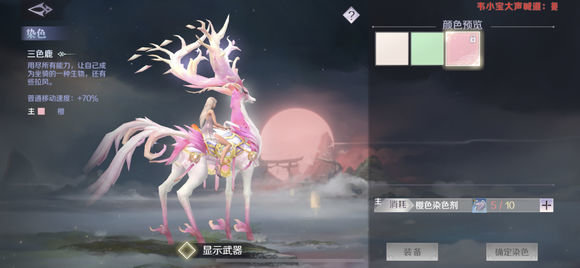 完美世界手游法师技能怎么升？法师技能升级攻略
