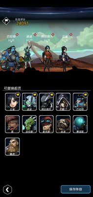 跨越星弧有哪些密令可以兑换礼包