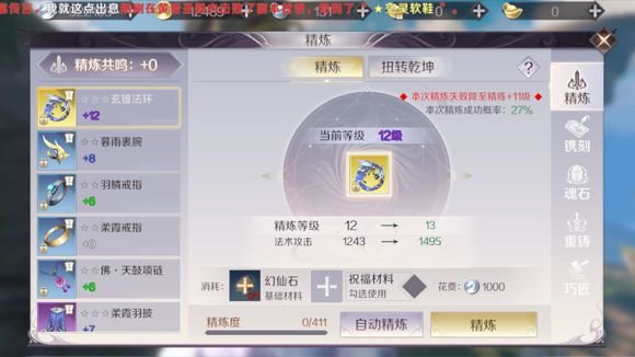 完美世界手游不充钱能玩吗？充值性价比分析
