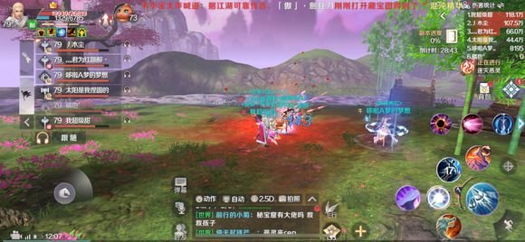 完美世界手游羽灵用哪个宝宝