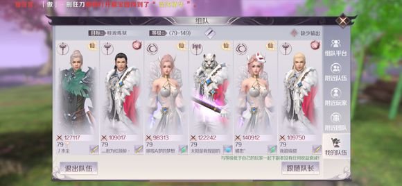 完美世界手游羽灵用哪个宝宝？羽灵宝宝选择攻略