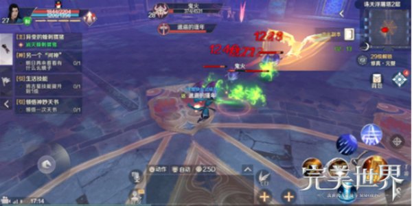 完美世界手游法师怎么打浮屠塔