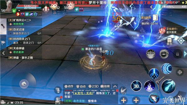 完美世界手游羽灵PVP有什么技巧
