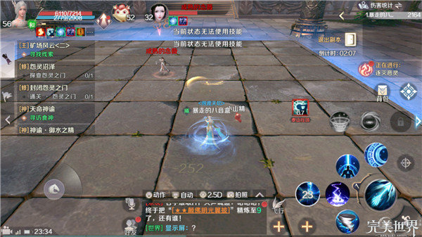 完美世界手游羽灵PVP有什么技巧 羽灵pvp技巧解析