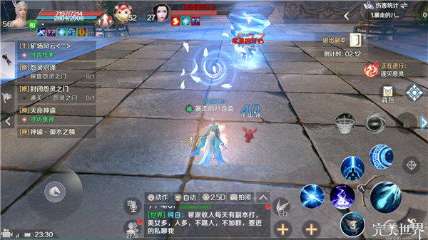 完美世界手游羽灵PVP有什么技巧 羽灵pvp技巧解析