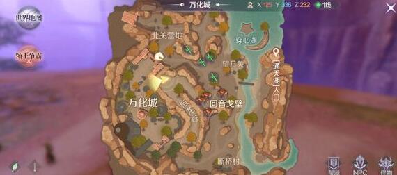 完美世界手游蒸汽先驱碎片怎么收集