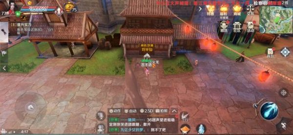 完美世界手游坐骑碎片怎么得 坐骑碎片隐藏任务攻略 完美世界手游坐骑碎片怎么得 坐骑碎片隐藏任务攻略