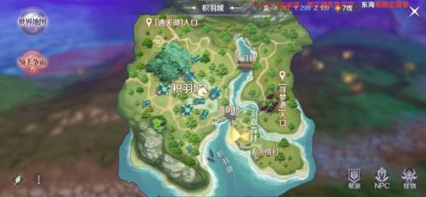 完美世界手游坐骑碎片怎么得 坐骑碎片隐藏任务攻略 完美世界手游坐骑碎片怎么得 坐骑碎片隐藏任务攻略