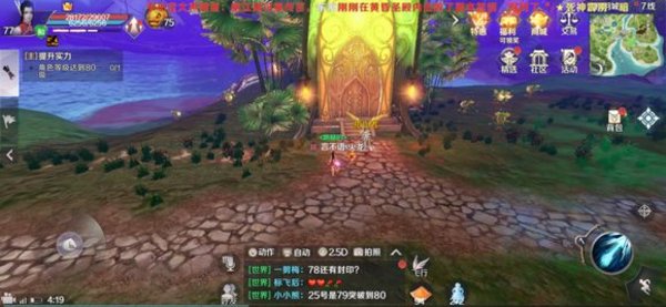 完美世界手游坐骑碎片怎么得 坐骑碎片隐藏任务攻略 完美世界手游坐骑碎片怎么得 坐骑碎片隐藏任务攻略