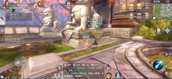 完美世界手游坐骑碎片怎么得 坐骑碎片隐藏任务攻略 完美世界手游坐骑碎片怎么得 坐骑碎片隐藏任务攻略
