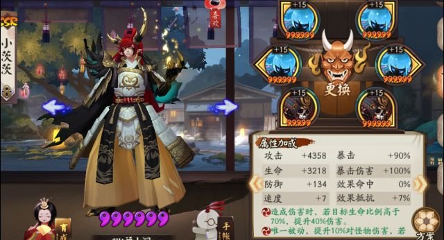 阴阳师:魂11没茨林怎么打？铁鼠带队全自动43s了解一下