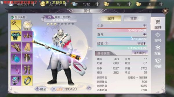完美世界手游平民妖兽怎么玩