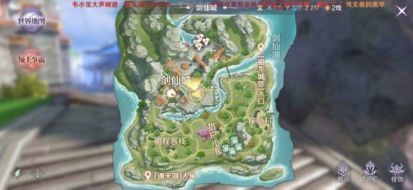 完美世界手游哪些隐藏任务奖励动作 各种动作隐藏任务整理