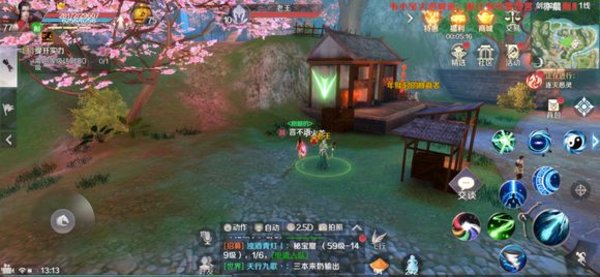 完美世界手游哪些隐藏奖励舞蹈动作 舞蹈动作隐藏整理