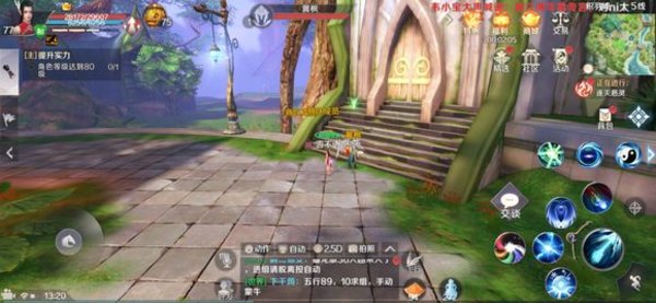 完美世界手游哪些隐藏奖励舞蹈动作 舞蹈动作隐藏整理