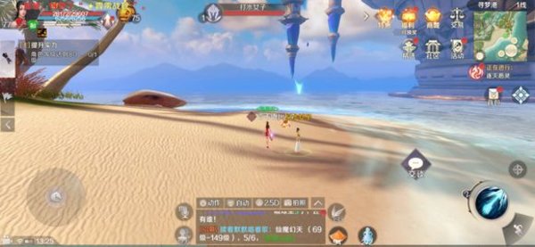 完美世界手游哪些隐藏奖励舞蹈动作 舞蹈动作隐藏整理