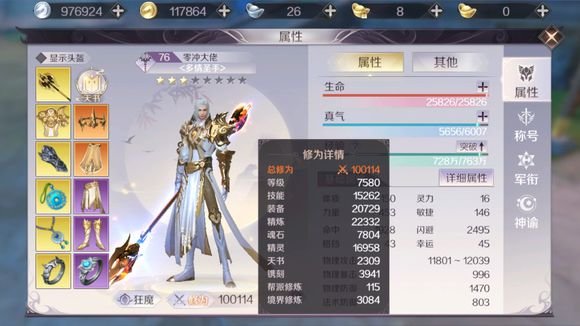 完美世界手游怎么快速赚钱？平民赚钱技巧分享