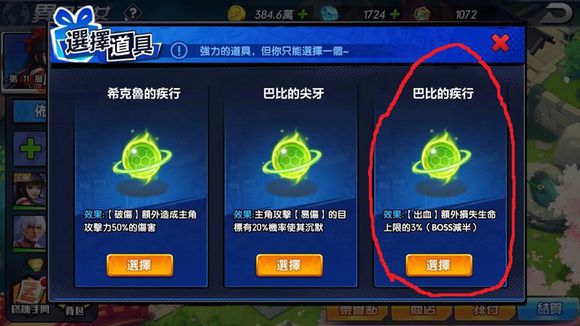拳皇全明星拳魂觉醒新区前七天怎么玩？