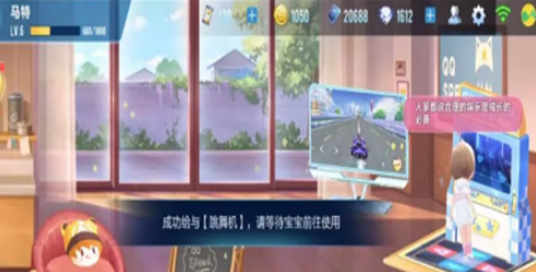 QQ飞车手游培育卡怎么获得