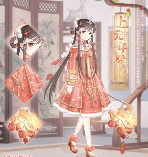 暖暖环游世界上元年味