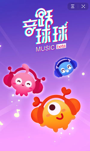 抖音音跃球球找不到怎么回事 
