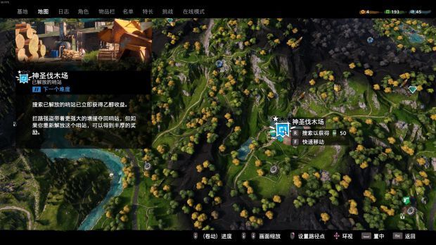 孤岛惊魂新曙光狙击手娜娜怎么获得狙击手娜娜获得方法