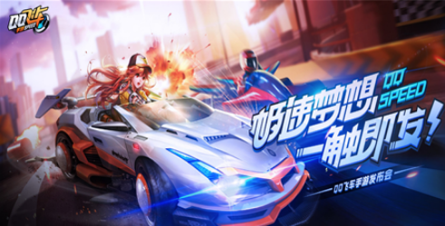 QQ飞车手游宝宝培育卡有什么用