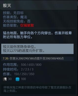 刀塔自走棋5费卡优缺点解析