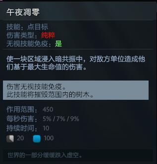 刀塔自走棋5费卡优缺点解析