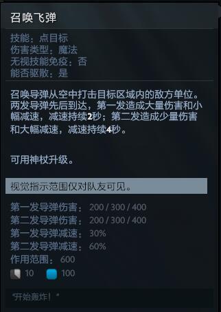 刀塔自走棋5费卡优缺点解析
