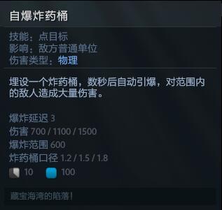 刀塔自走棋5费卡优缺点解析