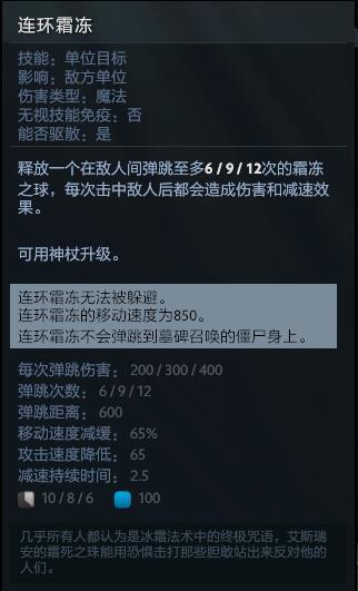 刀塔自走棋5费卡优缺点解析