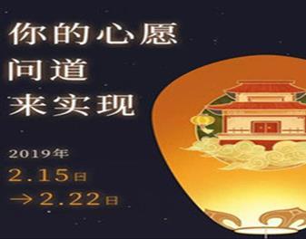 问道手游骑幻礼盒怎么兑换方法介绍