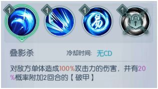 斗将战国刺客荆轲技能介绍