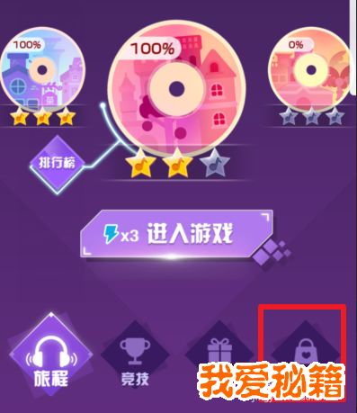 音跃球球角色在哪购买怎么获得
