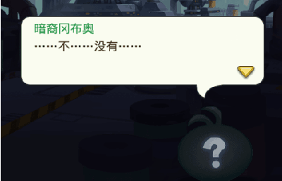 不思议迷宫暗裔冈布奥怎么得 暗裔冈布奥获取条件介绍