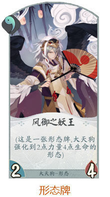 代号SSR卡牌有哪些卡牌类型解读