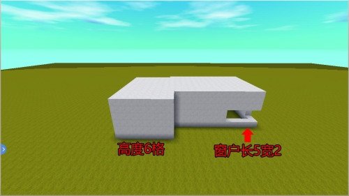 迷你世界小别墅怎么建造？小别墅建造攻略