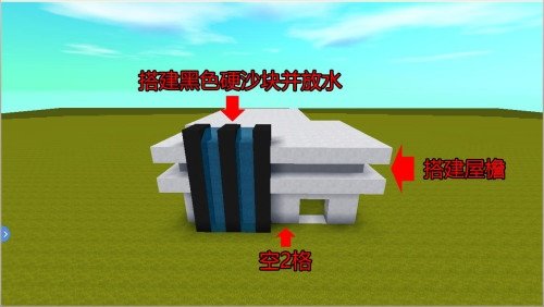 迷你世界小别墅怎么建造？小别墅建造攻略
