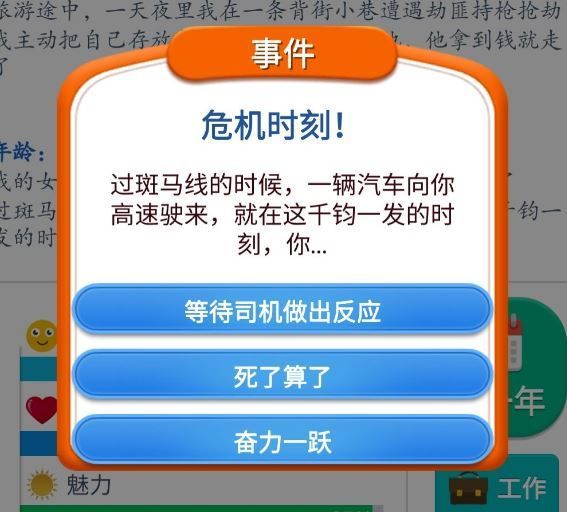 第二人生领养小孩有什么条件领养小孩条件介绍