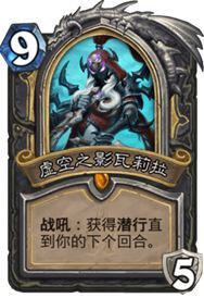 炉石传说剽窃贼攻略-剽窃贼卡组推荐