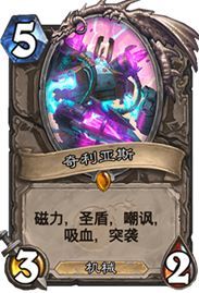 炉石传说剽窃贼攻略-剽窃贼卡组推荐