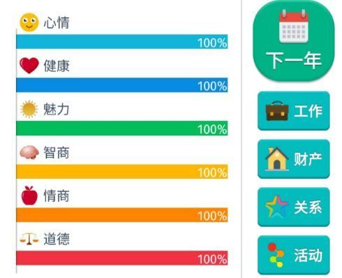 第二人生怎么参军有什么条件